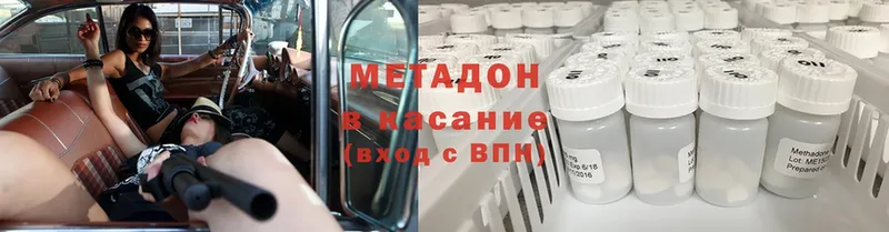 где купить наркоту  Неман  МЕТАДОН methadone 